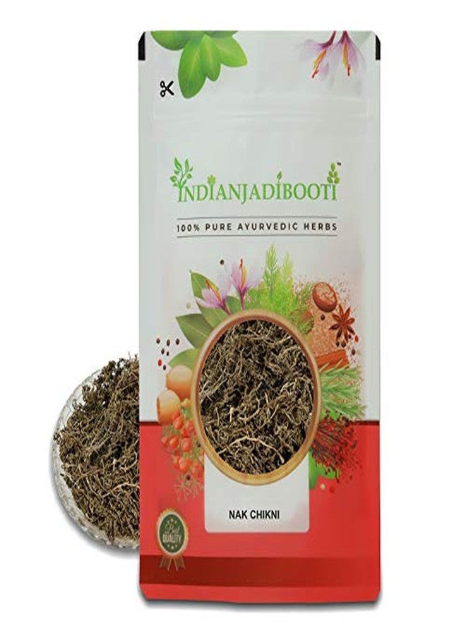 IndianJadiBooti NakChikni Sneeze Wort Dregea Volubilis, 100 Grams Pack - Image 1
